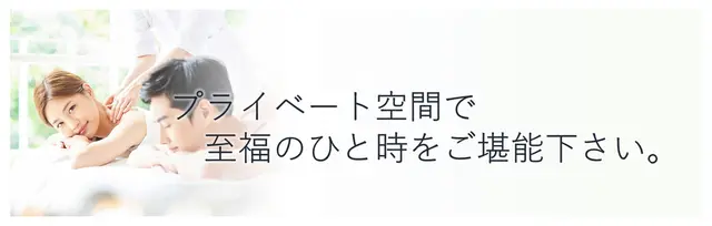 STAFFへのこだわり:リフレッシュサービス Refresh service(大阪市発/出張リラクゼーション)のフォト(写真)