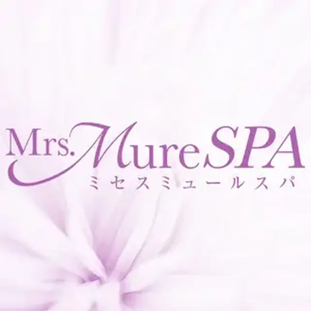 ご利用規約:Mrs.Mure SPA ミセスミュールスパ(尼崎/メンズエステ)のフォト(写真)