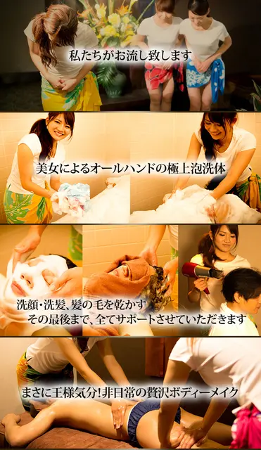 大阪で人気の洗体メンズエステ:俺のエステ(日本橋/洗体メンズエステ)のフォト(写真)