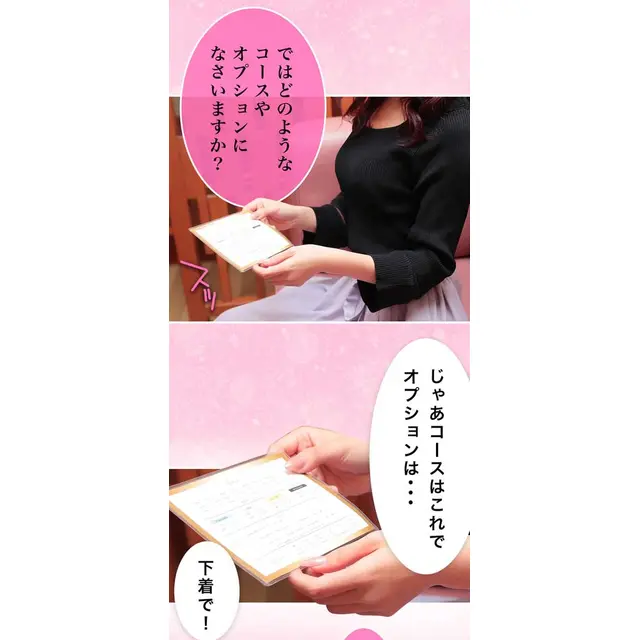 体験マンガ3 : アロマデパリ Aroma De Paris(日本橋発/風俗性感エステ)のフォト(写真)