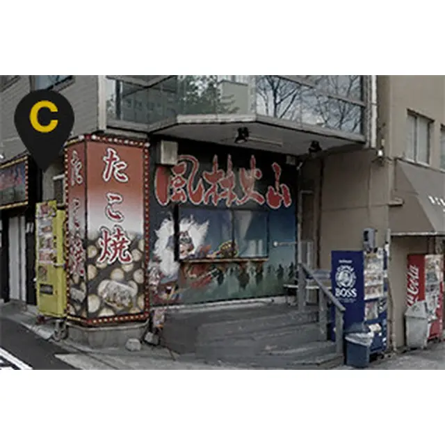 「ミナミエリア C」 : 梅田泡洗体ハイブリッドエステ(梅田発/風俗エステ＆ヘルス)のフォト(写真)