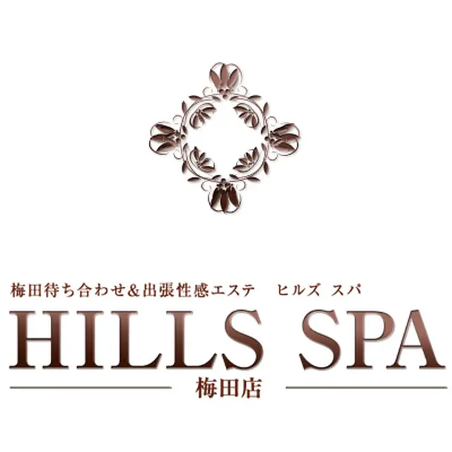 プレイ注意事項 : ヒルズスパ 梅田＋ プラス(梅田発/性感エステ)のフォト(写真)