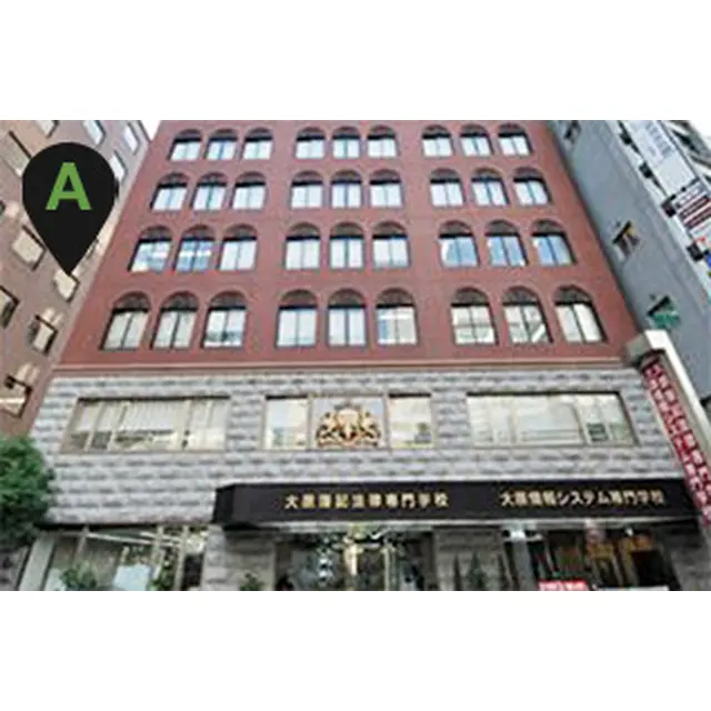 「ミナミエリア A」 : 難波泡洗体ハイブリッドエステ(難波/風俗エステ＆ヘルス)のフォト(写真)