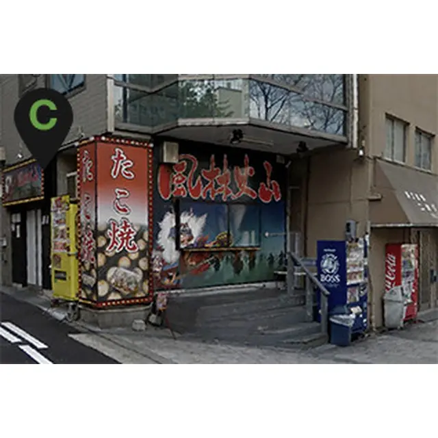 「ミナミエリア C」 : 難波泡洗体ハイブリッドエステ(難波/風俗エステ＆ヘルス)のフォト(写真)