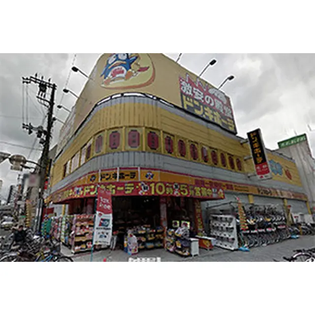 「十三 エリア」 : 難波泡洗体ハイブリッドエステ(難波/風俗エステ＆ヘルス)のフォト(写真)