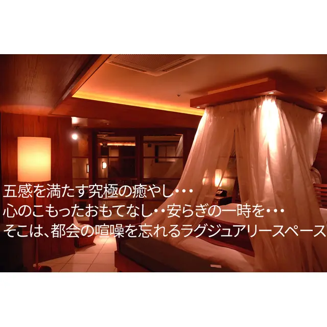 ご利用手順と予約方法 : Grace Party グレイスパーティ(難波/素人系性感エステ)のフォト(写真)