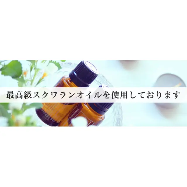 高級マッサージオイルで、至福の時間をお過ごし下さいませ : Fusion Spa フュージョンスパ(京都南IC発/性感エステ)のフォト(写真)