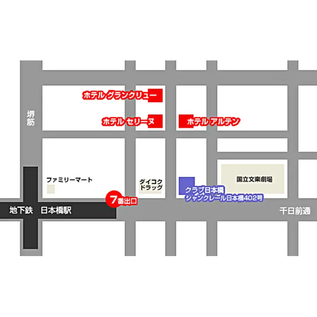 24時以降の営業について : クラブ日本橋(日本橋/M性感＆回春マッサージ)のフォト(写真)