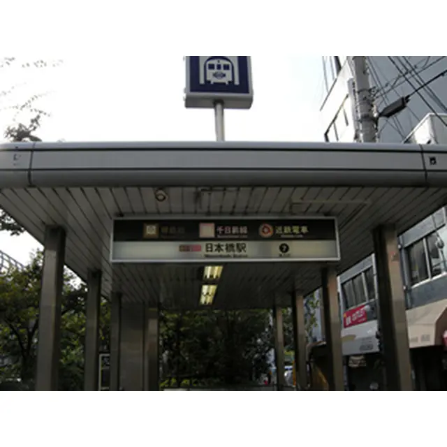 待ち合わせタイプご利用方法 : クラブ日本橋(日本橋/M性感＆回春マッサージ)のフォト(写真)