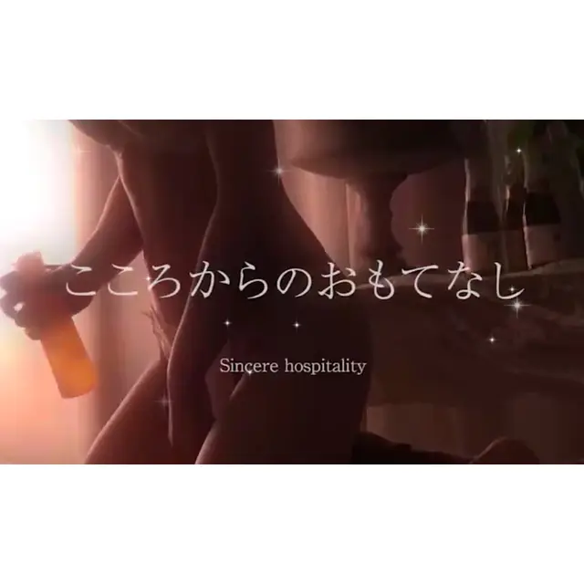 心からのおもてなしを : 大阪出張エステコマダム性感研究所 奈良店(奈良市発/性感エステ)のフォト(写真)
