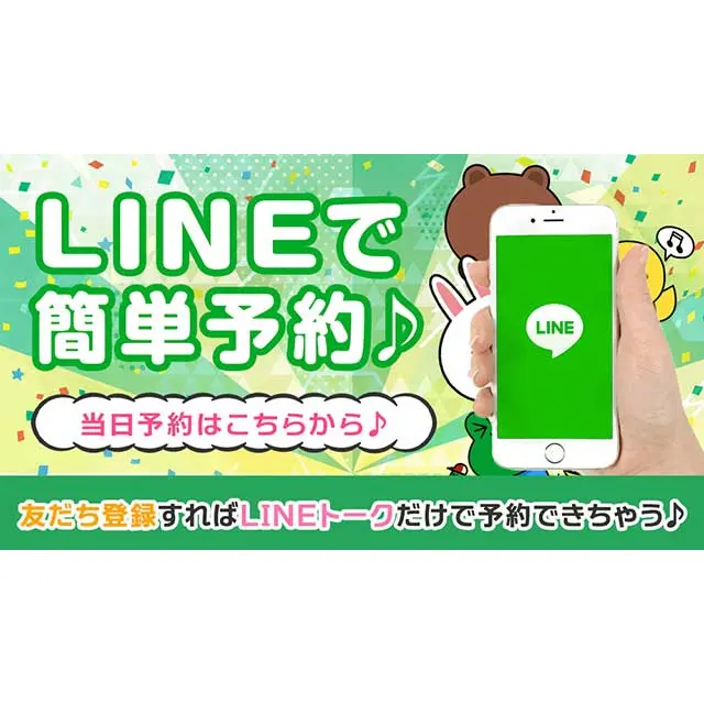 当日予約はＳＮＳで可能です : 梅田ムチSpa女学院(梅田発/むちむち巨乳爆乳性感エステ)のフォト(写真)