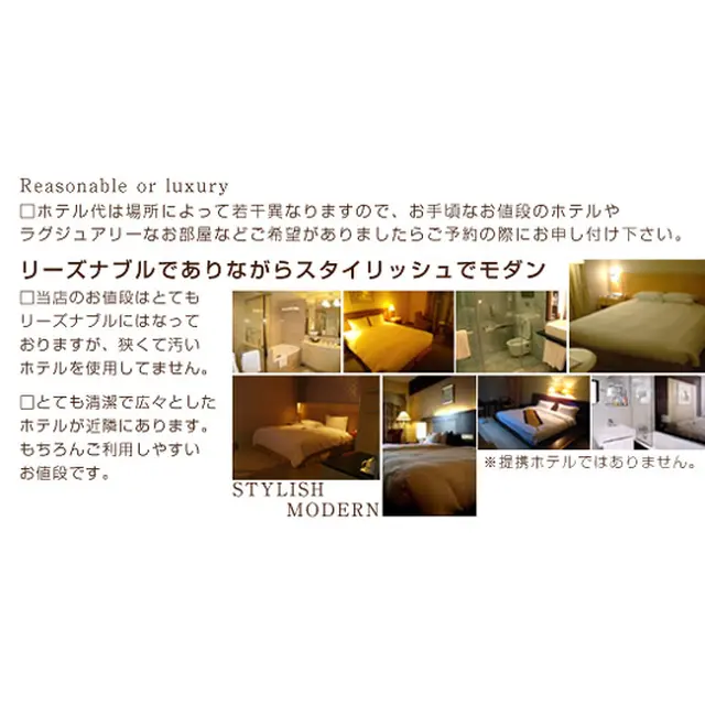 贅沢なお部屋をご用意します : myflower マイフラワー(日本橋/素人系純性感エステ)のフォト(写真)