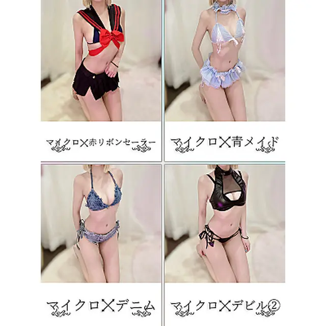 デニム・セーラー : 浸透率99％ 大阪店(日本橋発/コスプレ専門性感エステ)のフォト(写真)