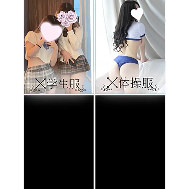 体操服・学生服 : 浸透率99％ 大阪店(日本橋発/コスプレ専門性感エステ)のフォト(写真)