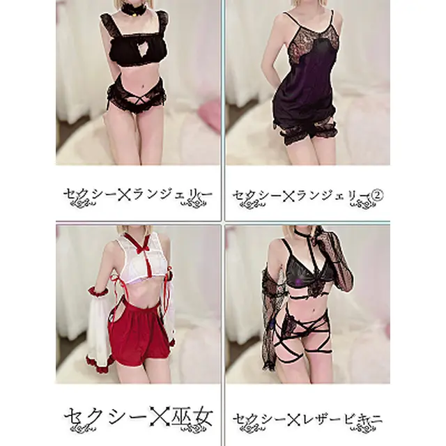 セクシーランジェリー・レザービキニ : 浸透率99％ 大阪店(日本橋発/コスプレ専門性感エステ)のフォト(写真)