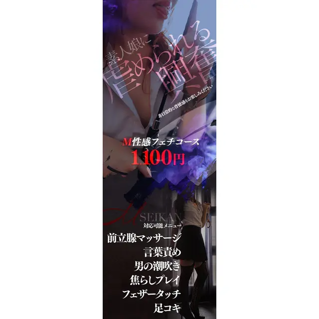 M性感フェチコース : NADIA ナディア 神戸店(神戸発/性感エステ)のフォト(写真)