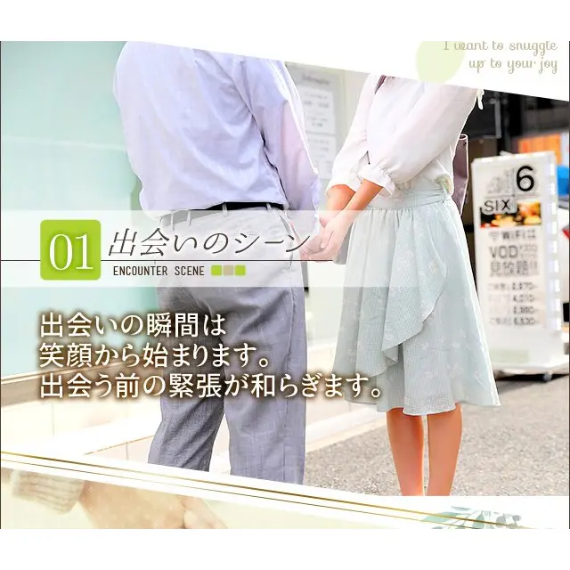 1.可愛いセラピストとの出会いとカウンセリング : 大阪エステ研究所 梅田店(梅田発/性感エステ)のフォト(写真)