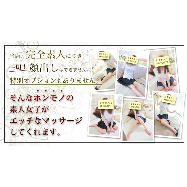 nadia 京都のコンセプト : NADIA ナディア 京都店(祇園・河原町発/性感エステ)のフォト(写真)