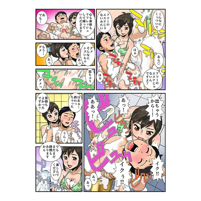 魅惑の2度ヌキ洗体 : 大阪回春性感エステ・ティーク 谷九店(谷町九丁目/回春マッサージ)のフォト(写真)