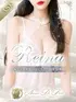 Reina【レイナ】(25) アロマデパリ Aroma De Parisの写真2枚目 (日本橋発/風俗性感エステ)