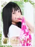 マシロ(21) アロマデパリ Aroma De Parisの写真1枚目 (日本橋発/風俗性感エステ)