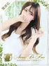 レナ(20) アロマデパリ Aroma De Parisの写真1枚目 (日本橋発/風俗性感エステ)