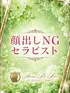 宵宮 ミタマ(22) アロマデパリ Aroma De Parisの写真2枚目 (日本橋発/風俗性感エステ)