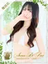 華乃 キョウカ(20) アロマデパリ Aroma De Parisの写真1枚目 (日本橋発/風俗性感エステ)