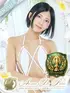 風吹 タキナ(24) アロマデパリ Aroma De Parisの写真1枚目 (日本橋発/風俗性感エステ)