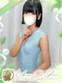 夏目 レイ(18) アロマデパリ Aroma De Parisの写真1枚目 (日本橋発/風俗性感エステ)
