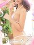 神宮寺 ノゾミ(21) アロマデパリ Aroma De Parisの写真1枚目 (日本橋発/風俗性感エステ)