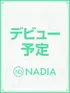 若菜　いちか(27) NADIA ナディア 大阪店の写真1枚目 (梅田発/性感エステ)