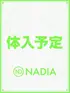 橘　かすみ(25) NADIA ナディア 大阪店の写真1枚目 (梅田発/性感エステ)