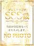 こもも(27) 京都ChouChouage20.30.40’s(シュシュ)の写真5枚目 (京都市発/出張回春エステ)