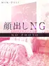 藤崎　さゆり(25) MY HONEY マイハニー 阪神店の写真1枚目 (尼崎発/出張型回春エステ)