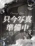 羽唯(うい)(20) 京都泡洗体ハイブリッドエステの写真1枚目 (京都市発/風俗エステ＆ヘルス)