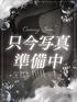 綾香(あやか)(18) 京都泡洗体ハイブリッドエステの写真1枚目 (京都市発/風俗エステ＆ヘルス)