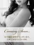 純恋【スミレ】(21) マリアベルアロマ Maria Belle Aromaの写真1枚目 (日本橋発/高級性感エステ)