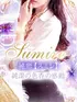 純恋【スミレ】(21) マリアベルアロマ Maria Belle Aromaの写真1枚目 (日本橋発/高級性感エステ)