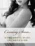 結衣奈【ユイナ】(23) マリアベルアロマ Maria Belle Aromaの写真1枚目 (日本橋発/高級性感エステ)