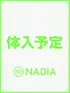関口　まさみ(29) NADIA ナディア 心斎橋店の写真1枚目 (心斎橋/性感エステ)