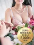 水城　まこと(35) エテルナ京都の写真1枚目 (京都市発/人妻性感マッサージ)