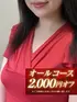 萌桃-もも-(49) SPALOT.Mrs スパロットミセスの写真1枚目