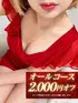 瑠莉-るり-(43) SPALOT.Mrs スパロットミセスの写真1枚目