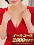 伊織-いおり-(49) SPALOT.Mrs スパロットミセスの写真1枚目