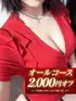 蘭-らん-(38) SPALOT.Mrs スパロットミセスの写真1枚目