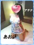 あおい(20) アテナ ATHENAの写真5枚目 (奈良市発/出張型回春エステ)