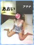 あおい(20) アテナ ATHENAの写真4枚目 (奈良市発/出張型回春エステ)