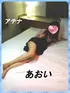 あおい(20) アテナ ATHENAの写真2枚目 (奈良市発/出張型回春エステ)