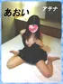 あおい(20) アテナ ATHENAの写真1枚目 (奈良市発/出張型回春エステ)